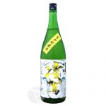 凌駕　吟醸　雪中貯蔵酒　ホワイトタイガーラベル