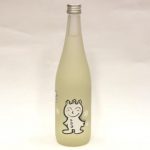松乃井　特別純米酒　ユキカラノメザメ