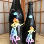 松乃井　オンナの辛口　SUMMER DRY 純米酒ビン火入れ