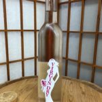 松乃井　オンナの辛口　VIRGIN DRY