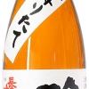 長者盛　吟醸生原酒