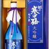 越の寒中梅 越淡麗 大吟醸