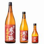 越の寒中梅 美味辛口