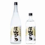 ほんやら 本格米焼酎 25％