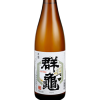 群亀