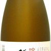 越後長岡藩 吟醸酒