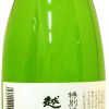 越後長岡藩 特別純米酒