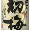 越の初梅　特別純米酒