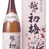 越の初梅　純米吟醸