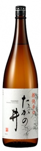 たかの井　清酒