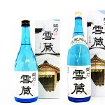 純米吟醸　越乃雪蔵