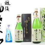 長期雪中貯蔵　大吟醸原酒　越後ゆきくら