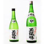 しぼりたて玉風味　無濾過生原酒