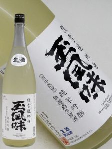 臘雪連地白玉風味　純米吟醸　無濾過生原酒