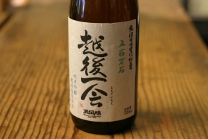 越後一会　純米吟醸　無濾過生原酒