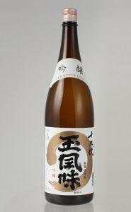 吟醸 十九代玉風味