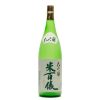 米百俵　大吟醸酒