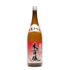 米百俵　初しぼり新酒　干支ラベル