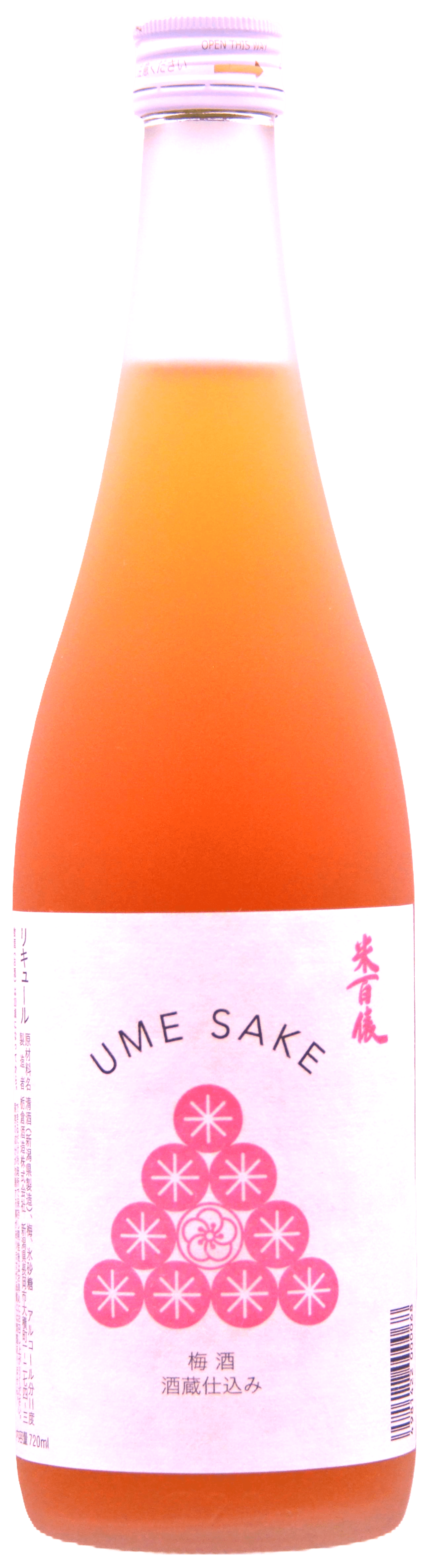 米百俵 梅酒 酒蔵仕込み