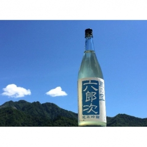 米百俵 蔵の宝 六郎次 純米吟醸 無濾過瓶火入れ