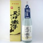 純米吟醸　天神囃子