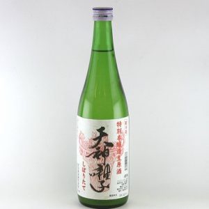 特別本醸造生原酒　天神囃子