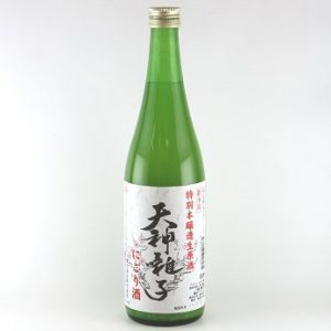 特別本醸造　にごり酒　天神囃子
