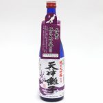純米大吟醸原酒　天神囃子
