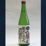 縄文の恋人