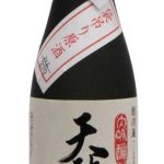袋吊り原酒　大吟醸　天神囃子
