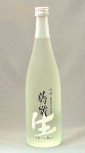 鶴齢 吟醸生酒