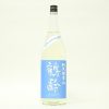 鶴齢　純米超辛口　美山錦