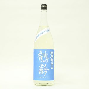 鶴齢　純米超辛口　美山錦