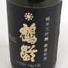 鶴齢　純米大吟醸　初呑み切り　厳選原酒