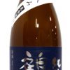 鶴齢　直汲み　純米酒　山田錦　無濾過生原酒