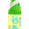 鶴齢　純米吟醸　五百万石