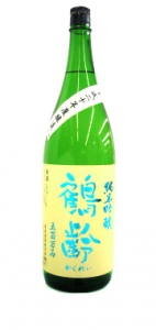鶴齢　純米吟醸　五百万石