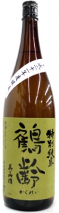 鶴齢　特別純米酒　美山錦　無濾過生原酒