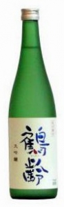 鶴齢　大吟醸