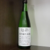 鶴齢　大吟醸生原酒