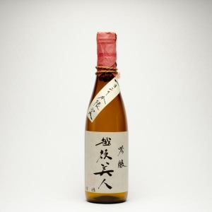 越後美人　一日20本限定吟醸