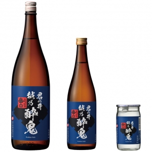 伝承　君の井　越乃酔鬼