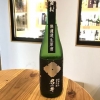 君の井　山廃　純米吟醸　無濾過生原酒