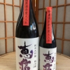 君の井　恵信　純米大吟醸　越淡麗　無濾過原酒壱度火入れ