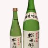 純米吟醸　松風酔月