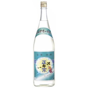 スキー正宗　復刻版