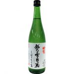 越乃雪月花　吟醸しぼりたて生