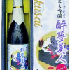 純米大吟醸　酔夢美人