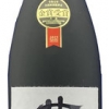 苗場山　令和元年　大吟醸　金賞受賞酒