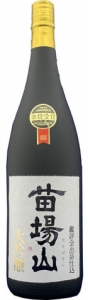苗場山　令和元年　大吟醸　金賞受賞酒